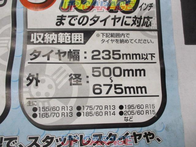 ジョイフル タイイヤラック Mサイズ-04