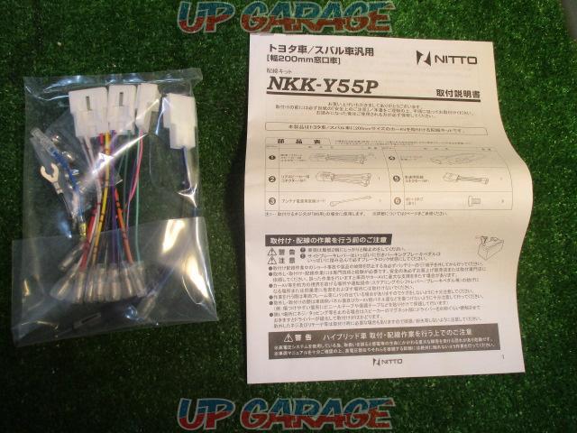 NITTO
NKK-Y55P
Wiring kit-02