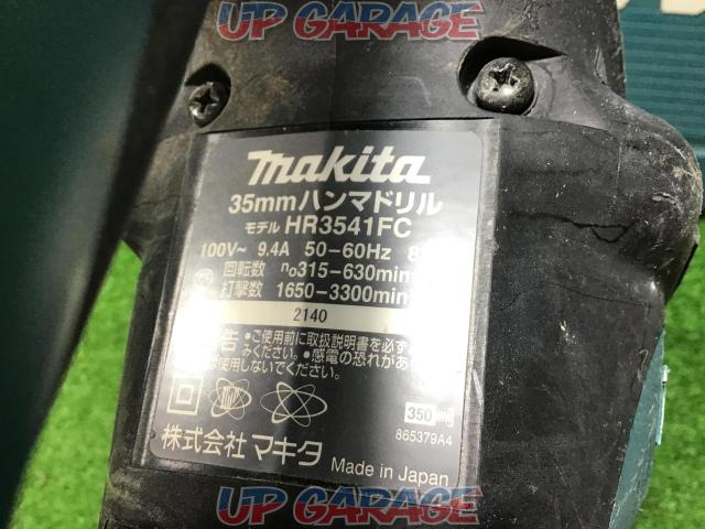 【値下げ!】マキタ(makita) [HR3541FC] 35mm ハンマドリル 1セット-05