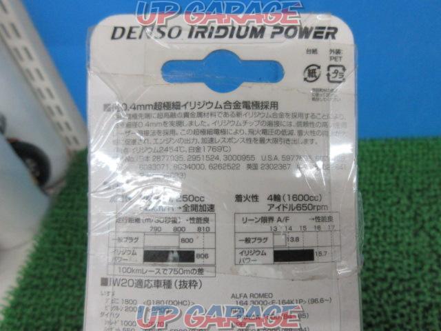 DENSO (Denso)
Iridium plug set of 2
IW20-03
