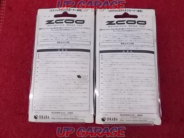 ZCOO:ジクーセラミックシンタードタイプC  ZRM-002C ハヤブサZX-12R等-03