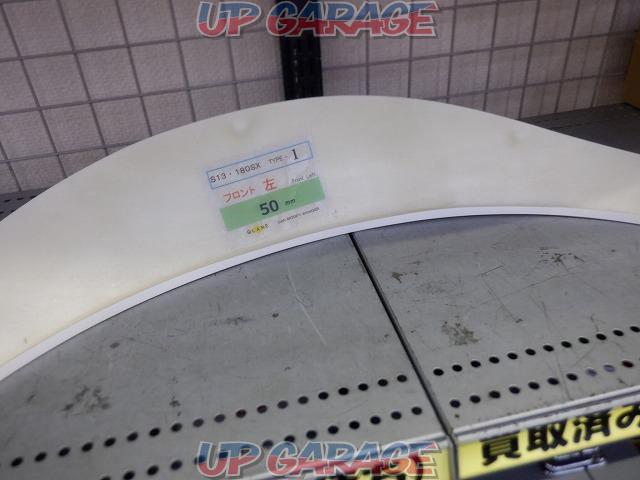 △ Reduced price Left side only GLARE
Fenders-04