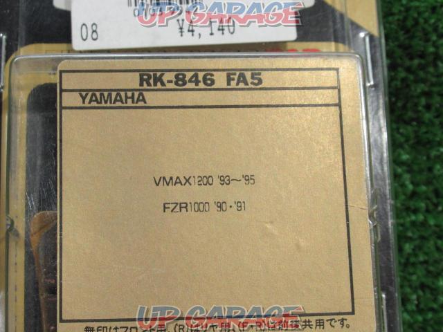 unused
Brake pad
V-MAX / FZR etc.
RK (Aruke)-03