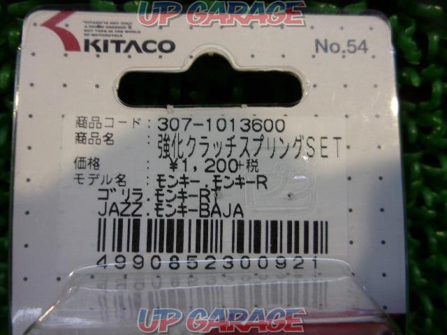 モンキーなど Kitaco(キタコ) 強化クラッチスプリングSET 品番307-1013600-02