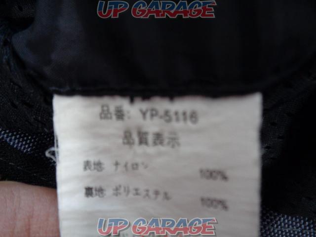 メッシュパンツ(サイズL)【YP-5116】-08