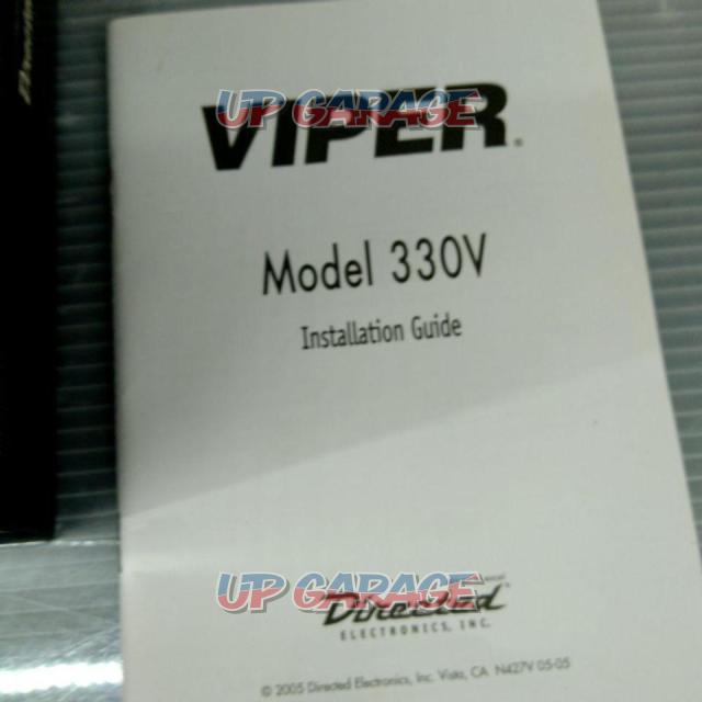 VIPER/V330セキュリティー-02