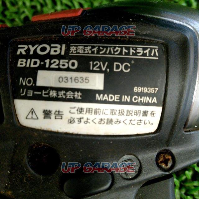 Wakeari
RYOBI
BID-1250
Impact Driver-08