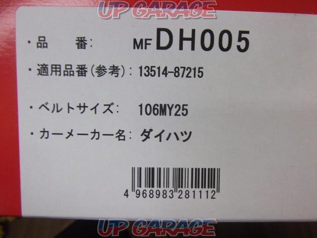 MITSUBOSHI タイミングベルト MF DH005 ダイハツ車用 新品未使用-02