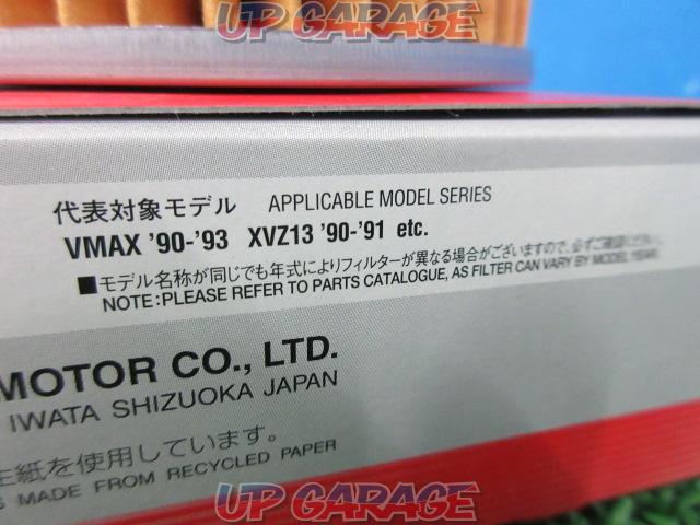 YAMAHA(ヤマハ) 純正オイルフィルター 1J7-13441-10 V-MAX1200 -05