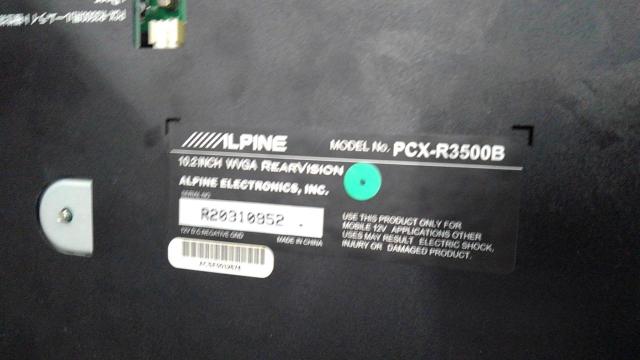★値下げしました★ALPINE PCX-R3500B-08