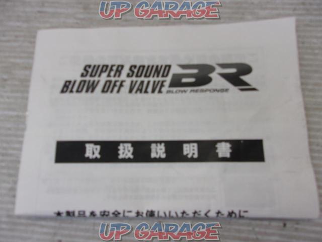 BLITZ
Blow-off valve
SUPER
SOUND
BLOE
OFF
BR
Release type
70681
Impreza
GRB/GVB/GDB etc.
EJ20-07