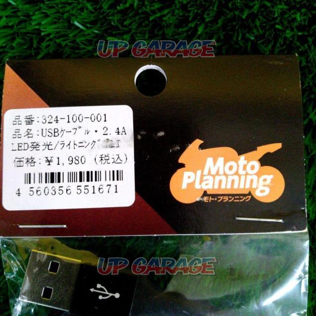 MotoPlanning
Lightning cable
324-100-001-02