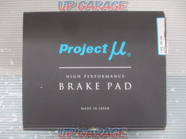 Project μ
Front brake pad
TYPE
HC-CS
F533-02