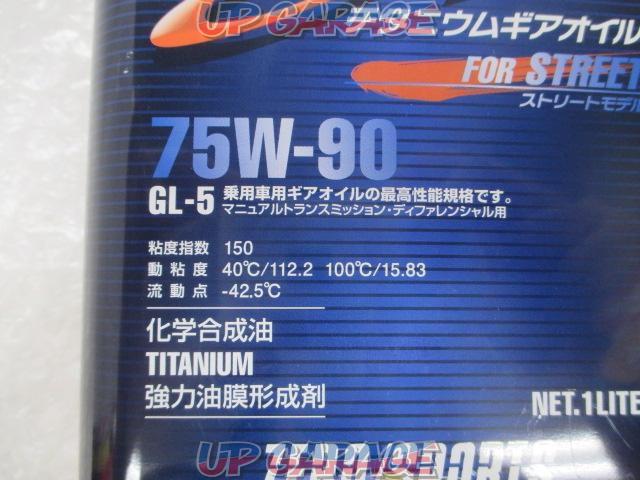 ZERO SPORTS(ゼロスポーツ) チタニウムギアオイル 75W-90 1L-02