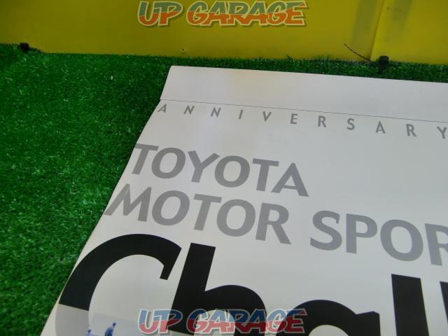 Campaign special price!!
 rhea 
Toyota
Motor Sports Calendar
for
50Years-04