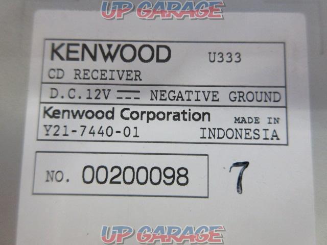 KENWOOD U333-03