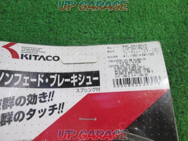 Kitaco (Kitako)
Non-fade brake shoe
770-0019010-02