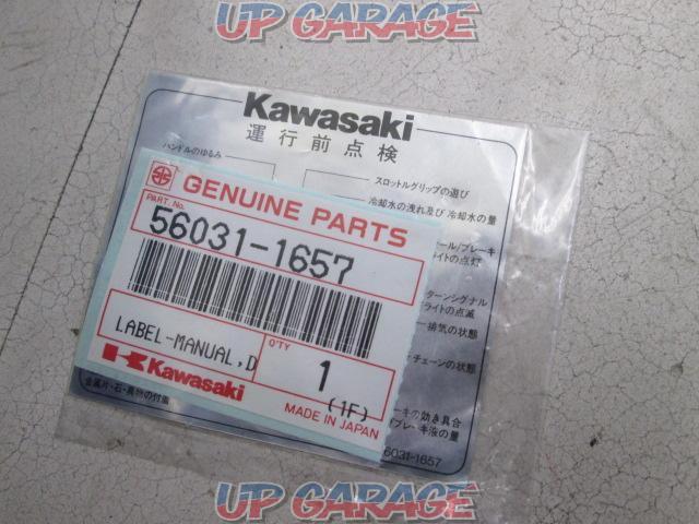 KAWASAKI (Kawasaki)
Caution label
KAWASAKI
56031-1657-02