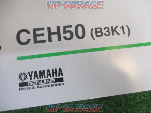 Price cut! YAMAHA
B3K-28198-1T-J1
JOG
CEH50 (B3K1)
Parts catalog-03