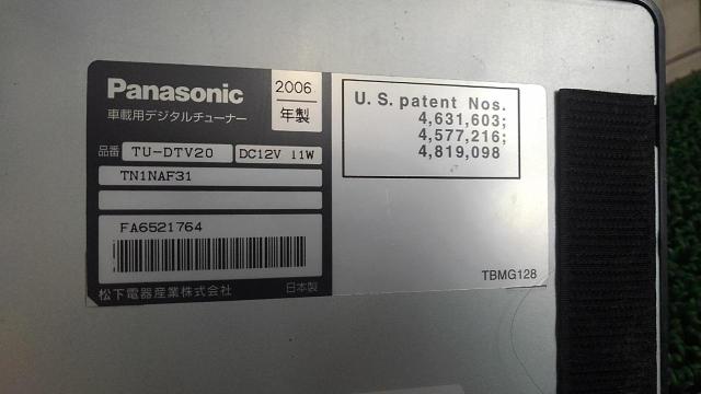 ※ワケアリ※ Panasonic TU-DTV20 2x2フルセグ地デジチューナー-04