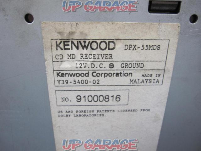 KENWOOD(ケンウッド) DPX-55MDS 2DIN CD+MDチューナー-04