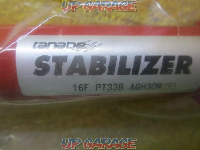 Price reduction! tanabe
SUSTEC
Stabilizer
Alphard / Velfire / AGH 30 W-03