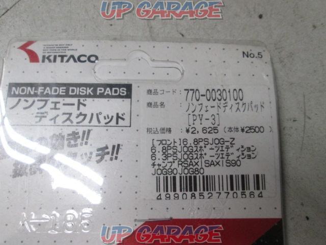 Kitaco(キタコ) ノンフェードディスクパッド 770-0030100-05