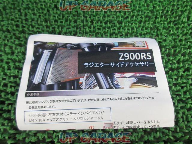  Doremi collection
35719
radiator side accessories
Z 900 RS
17-20 compatible-05