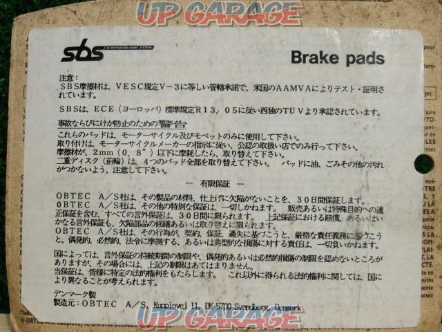 【未使用】 ブレーキパッド 2セット ゼファー/ZRX1200など SBS-02