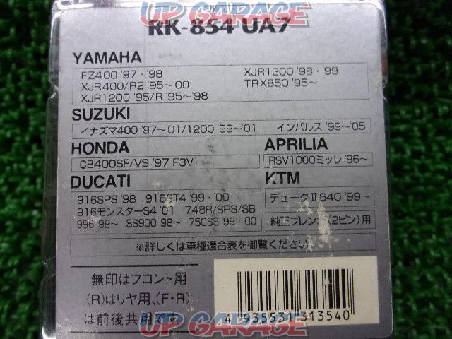 RK (Aruke)
Ultra alloy
UA7
Brake pad
RK-854
UA7-06