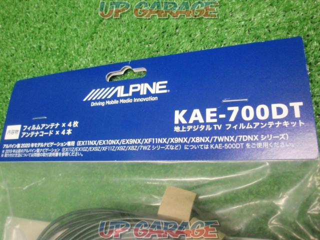 【未使用】KAE-700DT 地上デジタルTV フィルムアンテナキットV08096-02