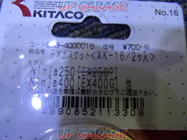 Kitaco (Kitako)
EX muffler gasket
NINJA250/400 ('18-)-03
