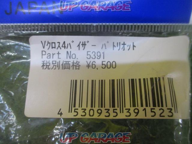 Price cuts! Arai (Arai)
V cross 4 visor
Patriot
Product number: 5391-07
