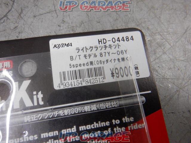 ◇Price reduced!10KIJIMA
Light clutch kit-02