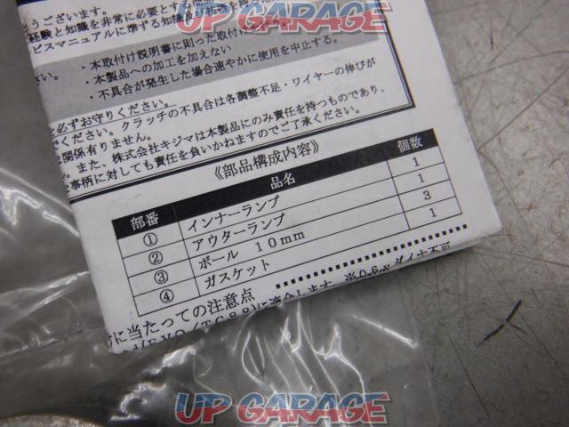 ◇Price reduced!10KIJIMA
Light clutch kit-04