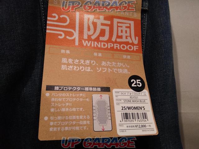 Size: 25 (Women's)
RS Taichi
Windproof Jeans-02