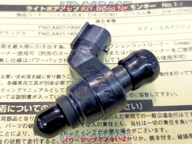 KITACO (Kitako)
88cc light bore up kit/camshaftless kit (214-1137402)
Monkey FI car/Little Cub FI car-04