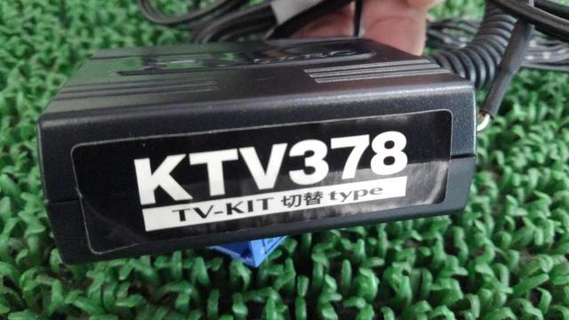 ★☆値下げしました☆★Data System(データシステム)KTV378 テレビキット-04
