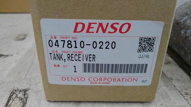 DENSO レシーバータンク(リキッドタンク) 047810-0220-02