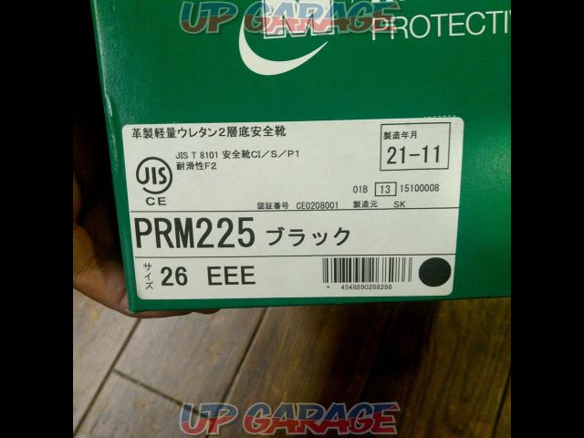 ミドリの安全 安全靴 【PRM225】-03