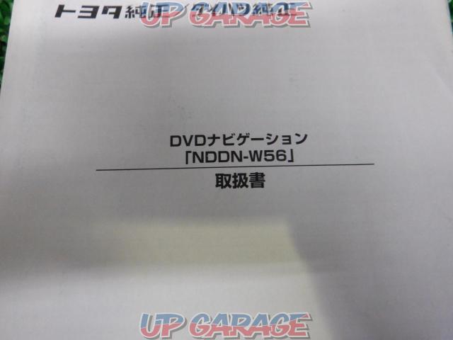 TOYOTA / DAIHATSU genuine
DVD navigation
NDDN-W56
Handling Form-03