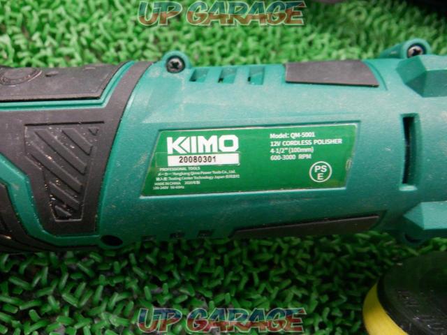 KIMO コードレス ポリッシャー-04