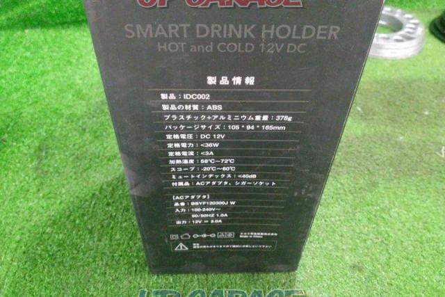 Unknown Manufacturer
Insulated drink holder-03