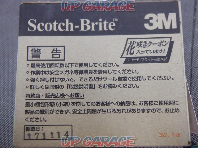 △値下げしました△【WG】3M Scotch-Brite(スコッチ・ブライト) CNSベベルブラック-03