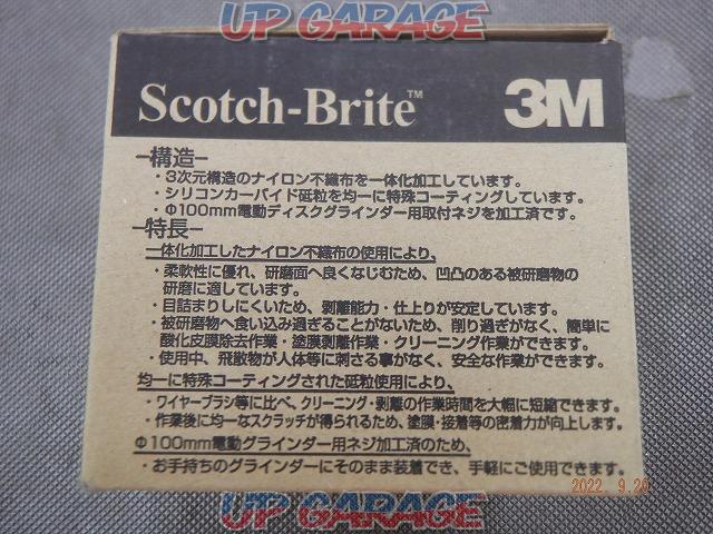 △値下げしました△【WG】3M Scotch-Brite(スコッチ・ブライト) CNSベベルブラック-05
