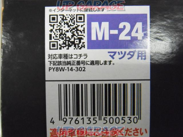 【マツダ用】 日東工業 NITTO FirstGrid M-24 オイルフィルター 未使用 V09059-03