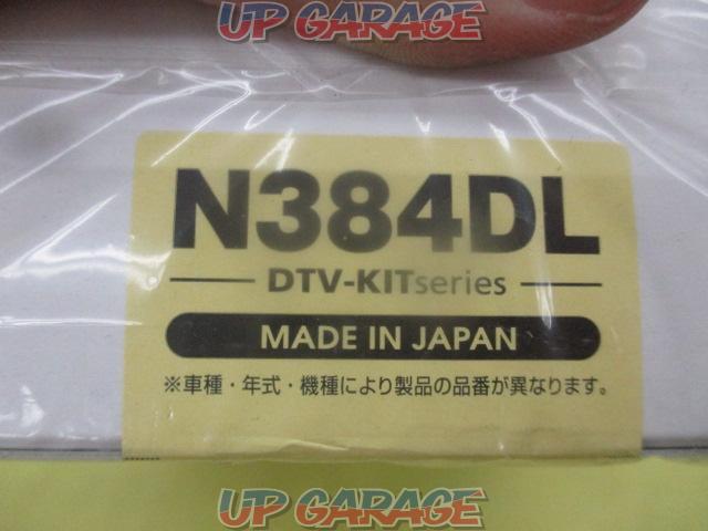 Price down! Bargain products DataSystem
N384DL
TV kit-02