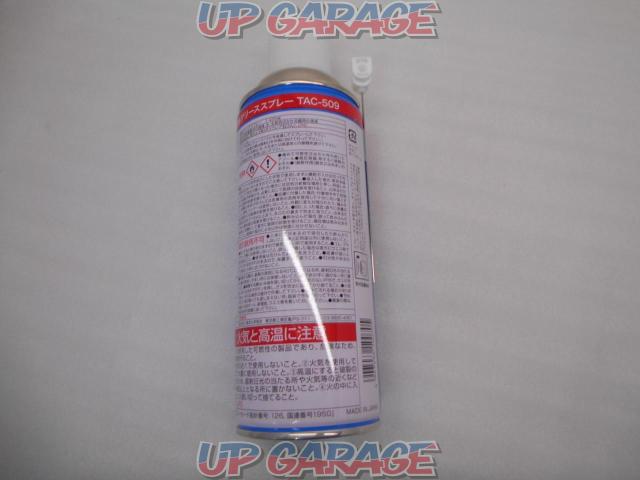 Price reduced from ¥990-TOYO
heat resistant grease spray-03