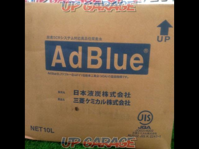 AdBlue NET10L(ディーゼル車用)-03