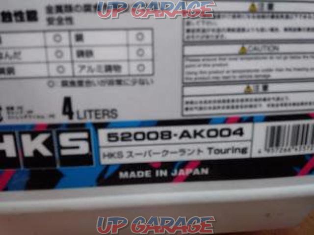 HKS (HKS)
SUPER
Coolant
Touring
52008-AK004-04